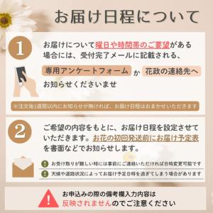ふるさと納税 「毎週」届く、旬の花束(52回/...の詳細画像1