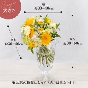 ふるさと納税 「毎週」届く、旬の花束(52回/...の詳細画像3