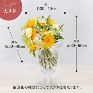 ふるさと納税 「毎週」届く、旬の花束(52回/...の詳細画像4