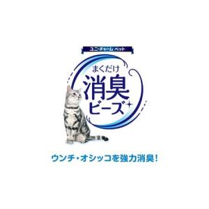 ふるさと納税 消臭ビーズ 猫トイレ まくだけ ...の詳細画像1
