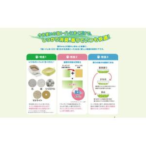 ふるさと納税 消臭ビーズ 猫トイレ まくだけ ...の詳細画像4