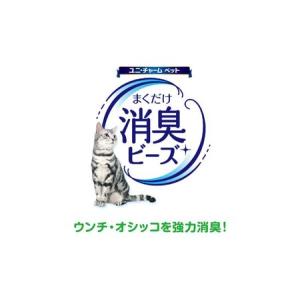 ふるさと納税 消臭ビーズ 猫トイレ まくだけ ...の詳細画像1