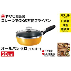 新品】アムウェイ クィーン 21ピースセット 鍋6種類 [大・中・小ソース