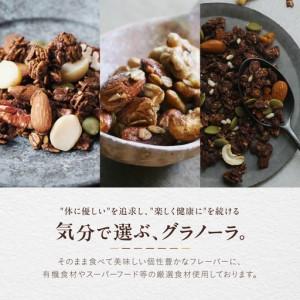 ふるさと納税 [グルテンフリー] 全7種類のグ...の詳細画像1