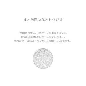 ふるさと納税 39-W Yogibo 補充ビー...の詳細画像3