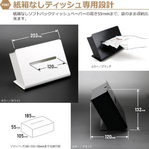 ふるさと納税 787 TS10-01WH ZE...の詳細画像1