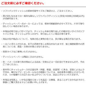 ふるさと納税 787 TS10-01WH ZE...の詳細画像4