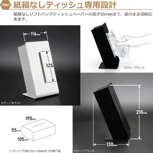 ふるさと納税 789 TS10-02WH ZE...の詳細画像1