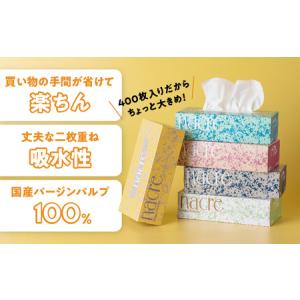 ふるさと納税 ティッシュペーパー ボックスティ...の詳細画像2