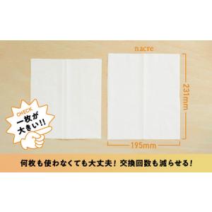 ふるさと納税 ティッシュペーパー ボックスティ...の詳細画像4