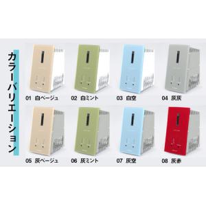 ふるさと納税 オゾン発生器 ZONER(ZB-...の詳細画像1