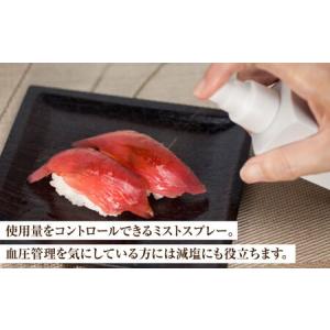 ふるさと納税 有田焼 ミストスプレー 醤油さし...の詳細画像1