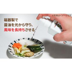 ふるさと納税 有田焼 ポチっとちょいかけ 醤油...の詳細画像1