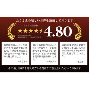 ふるさと納税 【レディース オーダースーツ】 ...の詳細画像2