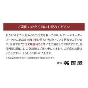 ふるさと納税 【レディース オーダースーツ】 ...の詳細画像1