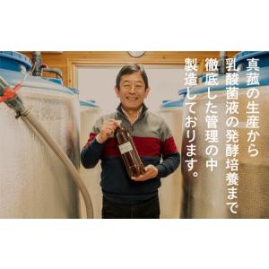 ふるさと納税 【定期便】真菰(まこも)乳酸菌液...の詳細画像4