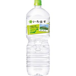ふるさと納税 い・ろ・は・す 天然水 （大山） 2000ml×6本×2箱（計12本） 鳥取県米子市