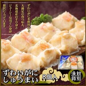 アイテムID:387937の画像1枚目