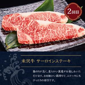 ふるさと納税 【明治27年創業 老舗米沢牛専門...の詳細画像1