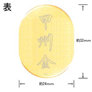 ふるさと納税 k24(純金)_甲州金小判_10...の詳細画像1