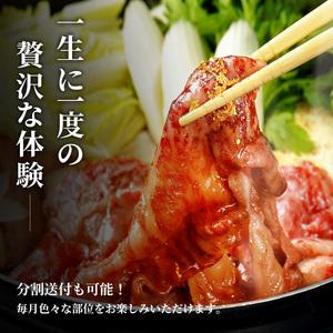 ふるさと納税 Y290 【和牛セレブ】鳥取和牛...の詳細画像3