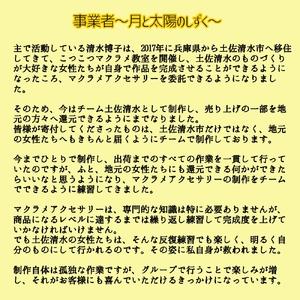 ふるさと納税 タイガーアイのマクラメ編み ネッ...の詳細画像3