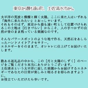 ふるさと納税 タイガーアイのマクラメ編み ネッ...の詳細画像4