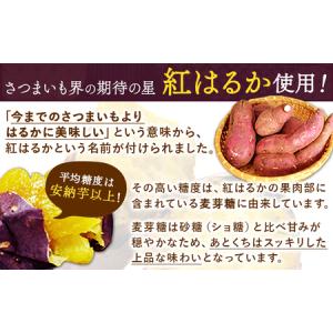 ふるさと納税 熊本県産 焼き干し芋 合計2kg...の詳細画像2
