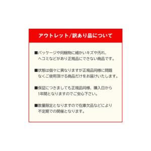ふるさと納税 【アウトレット】 訳あり ショッ...の詳細画像1