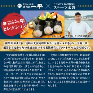 ふるさと納税 南国宮崎のフルーツ12ヶ月定期便...の詳細画像2