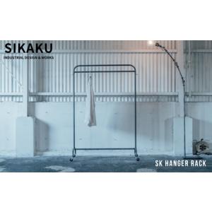 ふるさと納税 鉄ハンガーラック SK HANGE...の商品画像