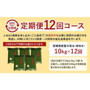 ふるさと納税 【学校給食提供】<【12ヶ月定期...の詳細画像1
