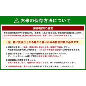 ふるさと納税 【学校給食提供】<【12ヶ月定期...の詳細画像2