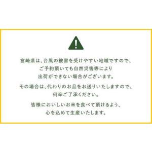 ふるさと納税 【学校給食提供】<【12ヶ月定期...の詳細画像3