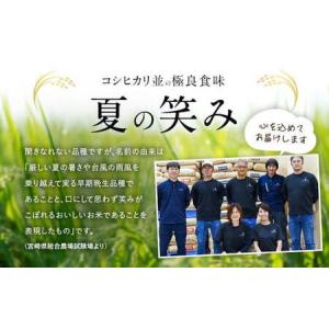 ふるさと納税 【学校給食提供】<【12ヶ月定期...の詳細画像4