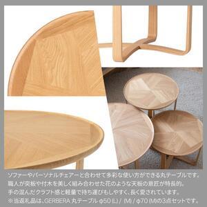 ふるさと納税 旭川家具 カンディハウス ガーベ...の詳細画像1