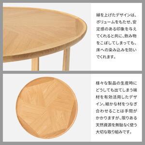ふるさと納税 旭川家具 カンディハウス ガーベ...の詳細画像3