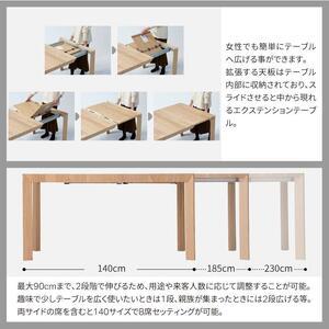 ふるさと納税 旭川家具 カンディハウス ムーブ...の詳細画像3