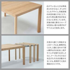 ふるさと納税 旭川家具 カンディハウス ムーブ...の詳細画像4