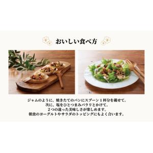 ふるさと納税 有機ドライフルーツとナッツのオリ...の詳細画像2