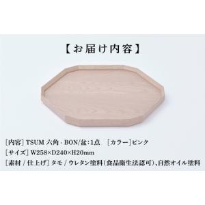 ふるさと納税 TSUM 六角 - BON/盆 ...の詳細画像4