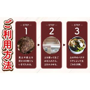 ふるさと納税 建具屋さんが作った生ごみ処理機『...の詳細画像3