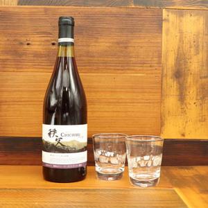 ふるさと納税 秩父ルージュとグラスのセット No.448 埼玉県秩父市