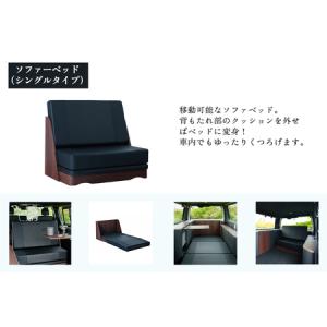 ふるさと納税 キャンピングカー用品 標準パッケ...の詳細画像3
