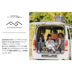 ふるさと納税 キャンピングカー用品 ソファーベ...の詳細画像2