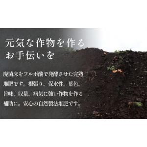 ふるさと納税 天然肥料 土元気 9kg 富山県氷見市の詳細画像1