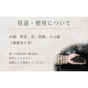 ふるさと納税 天然肥料 土元気 9kg 富山県氷見市の詳細画像2