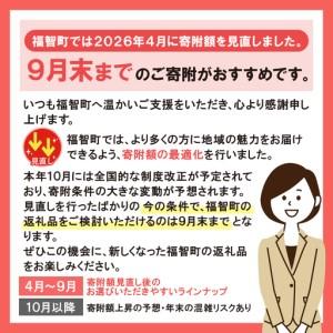 ふるさと納税 Y29-04 落雁「のぎく」(小...の詳細画像1