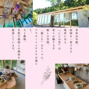ふるさと納税 ドライフラワーのウエディングセッ...の詳細画像2