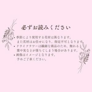 ふるさと納税 ドライフラワーのウエディングセッ...の詳細画像4